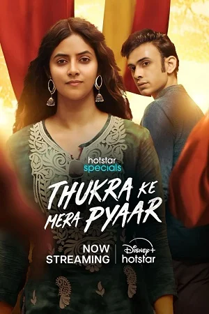 Thukra ke mera pyaar - VEGAMovies, Vegamovies nl