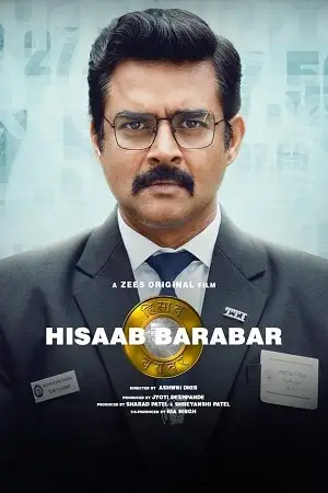 Hisaab barabar - DesireMovies, DesireMovies2.My